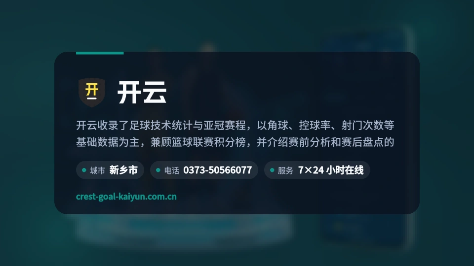 认识开云